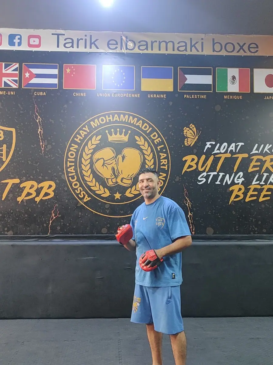 Room Boxing Tbb · Boxe · Casablanca · photo 3