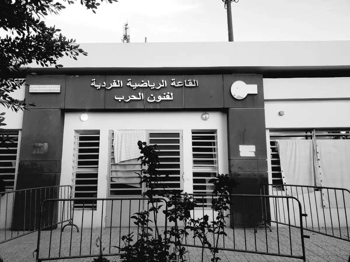 القاعة الرياضية الفردية لفنون الحرب · Arts Martiaux · Fès
