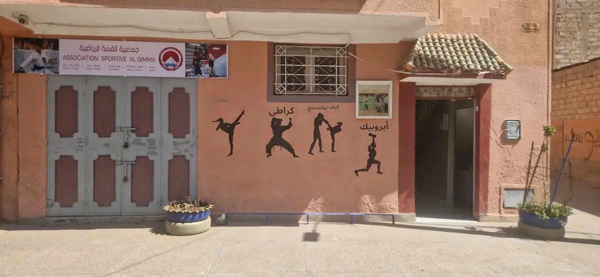 جمعية القمة الرياضية - Association Sportive AL QIMMA · Arts Martiaux · Marrakech
