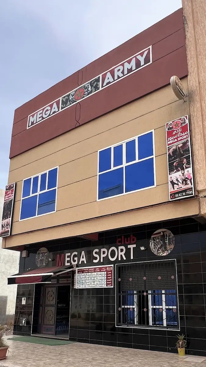 Mega Sport Gym · Fitness & Musculation · Nador · photo 2