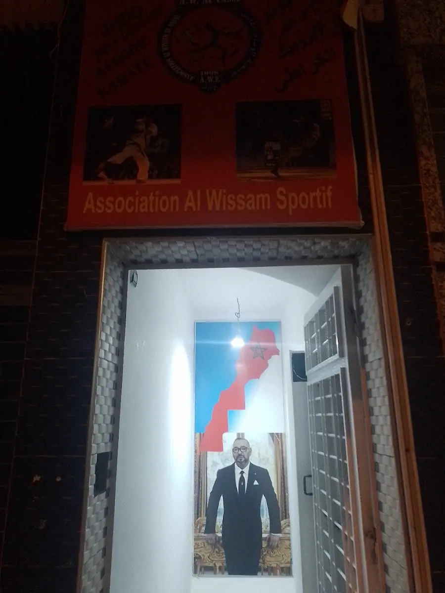 جمعية الوسام الرياضي الفاسي · Arts Martiaux · Fès · photo 2