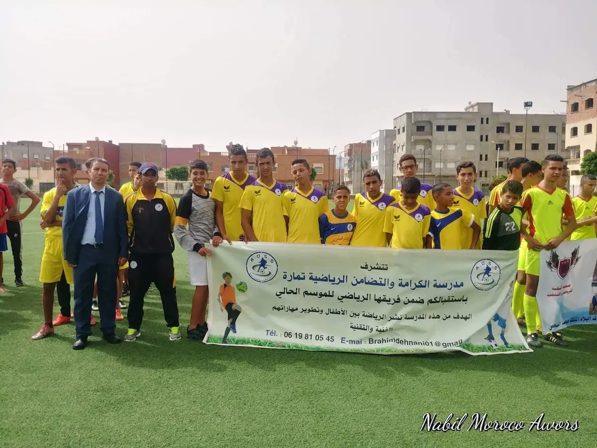 نادي الكرامة والتضامن تمارة · Football · Rabat · photo 3