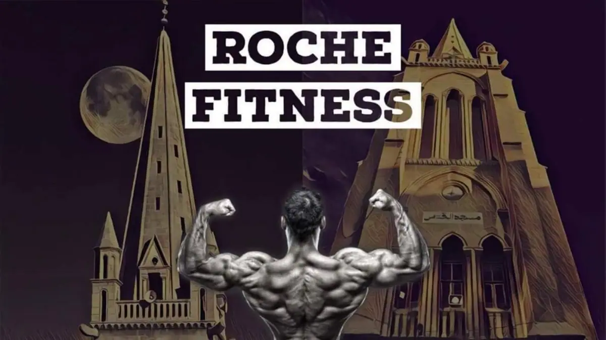 Roche Fitness · Fitness & Musculation · Casablanca