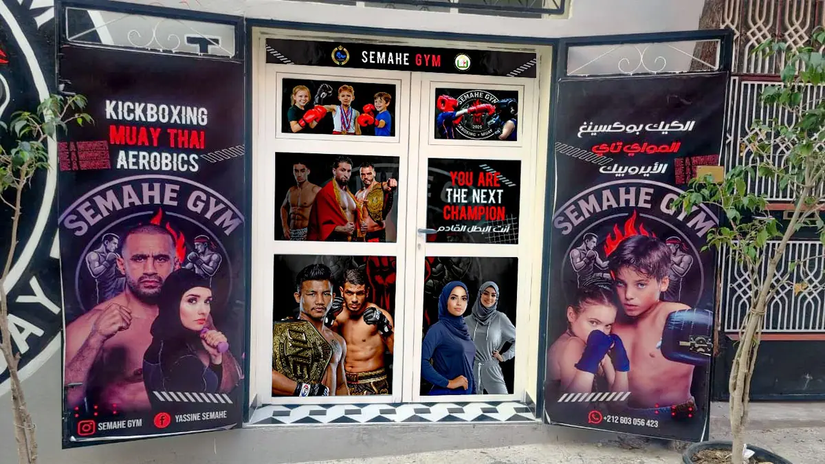 Semahe-gym · Fitness & Musculation · Tanger