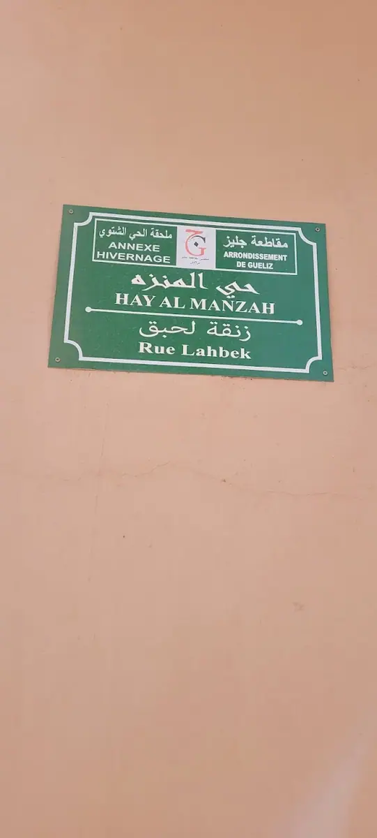 My Yoga Mood · Yoga & Pilates · Marrakech · photo 3