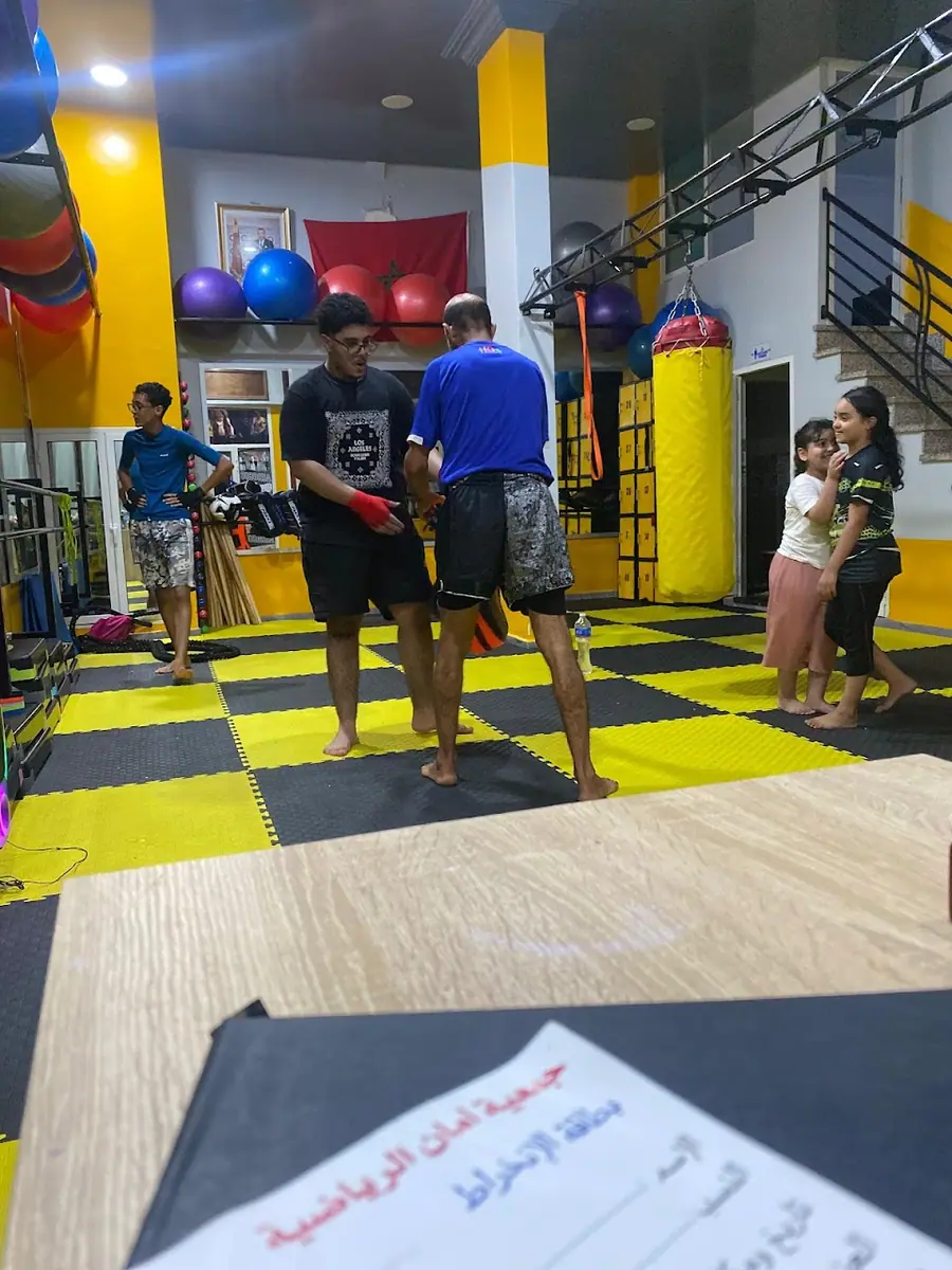 جمعية امان الرياضية · Fitness & Musculation · Rabat · photo 3