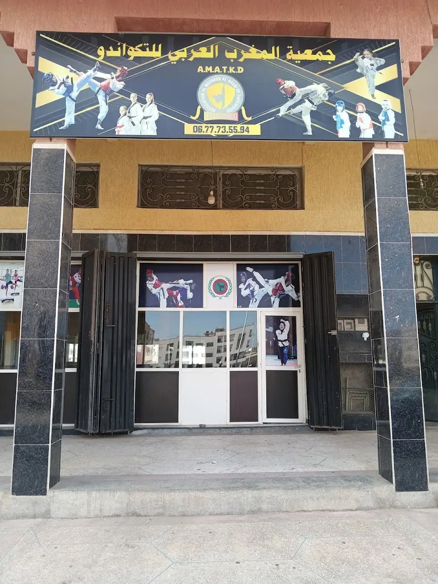 Association Maghreb arabi de tékouandou · Arts Martiaux · Casablanca · photo 2