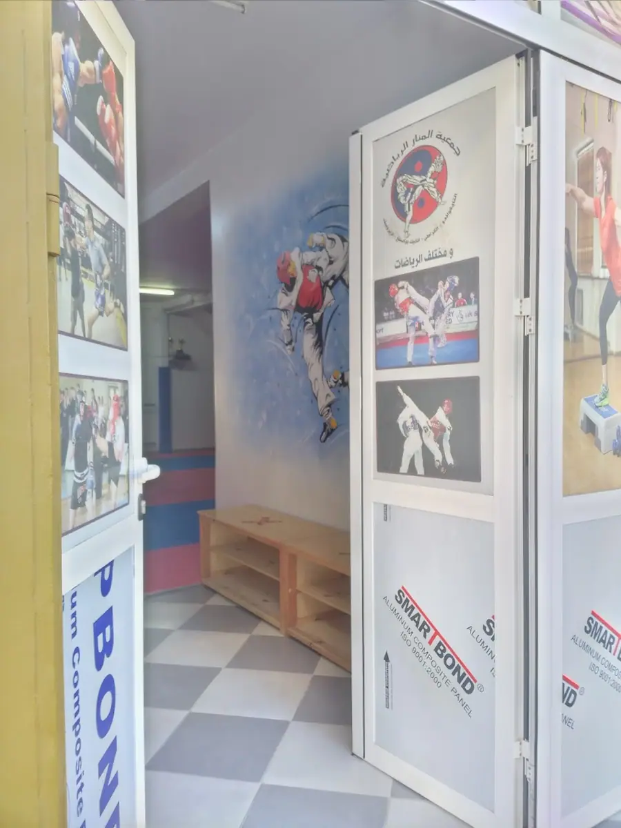 Al-Manar Sports Association · Arts Martiaux · Tanger · photo 2