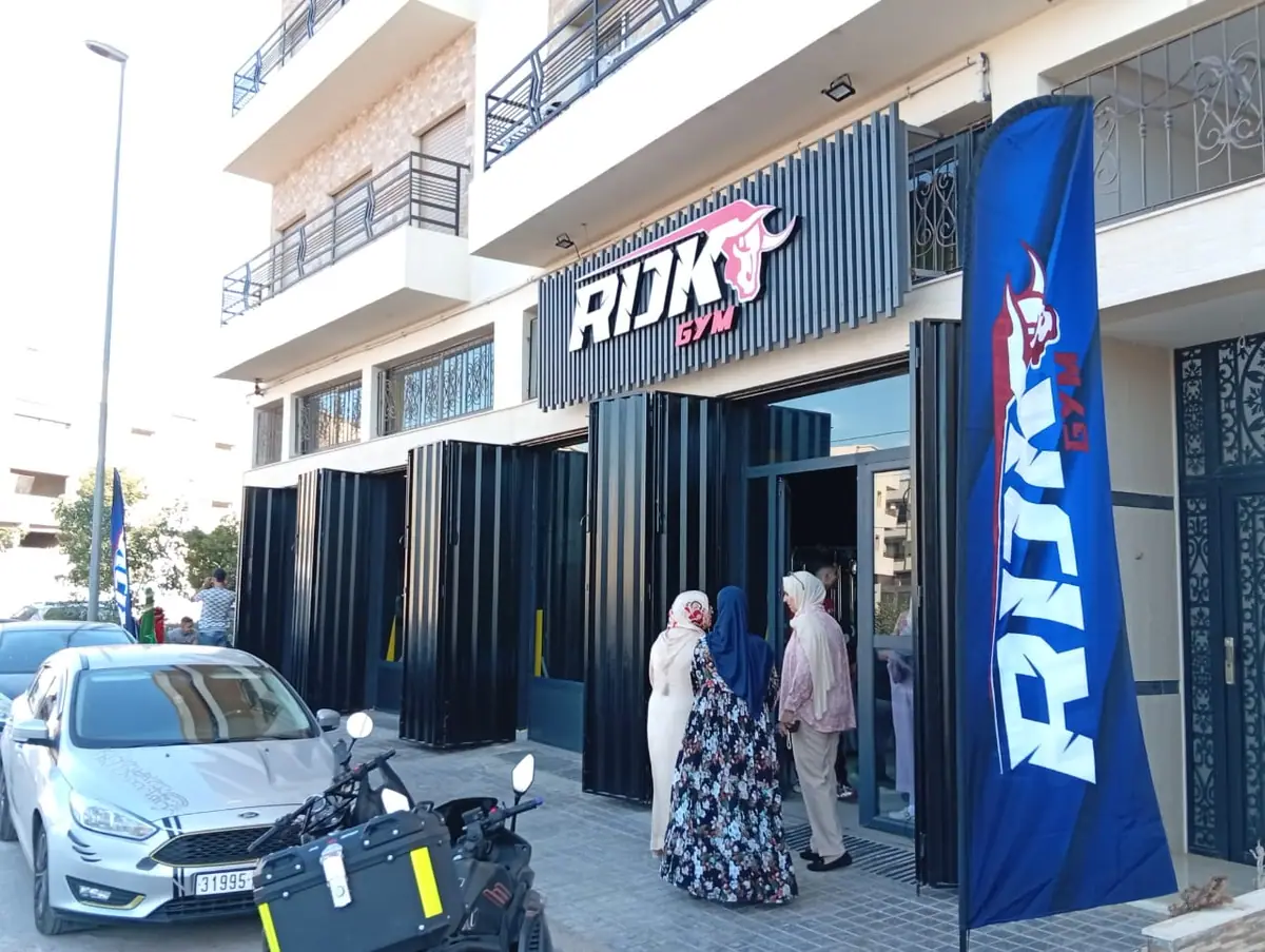 Gym RDK · Fitness & Musculation · Casablanca · photo 2