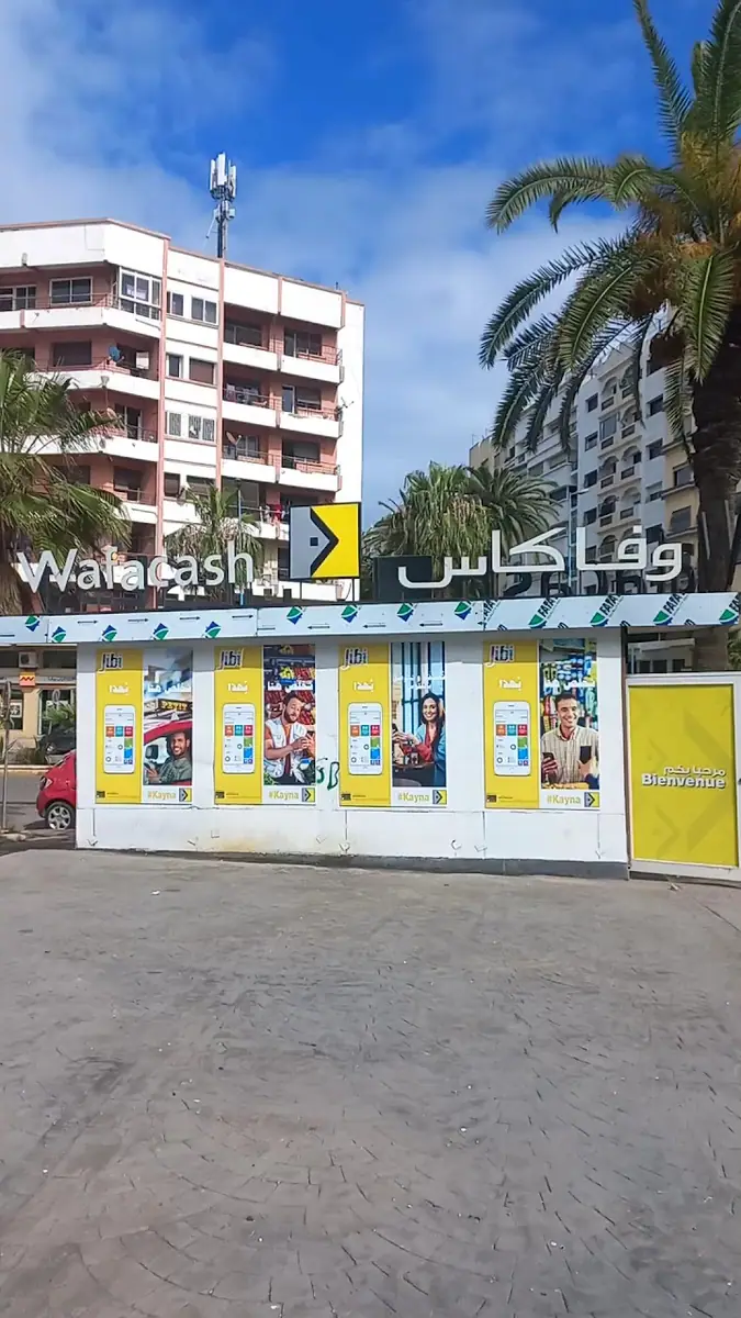 Salle de sport Mohamed M'jid · Basketball · Casablanca · photo 3