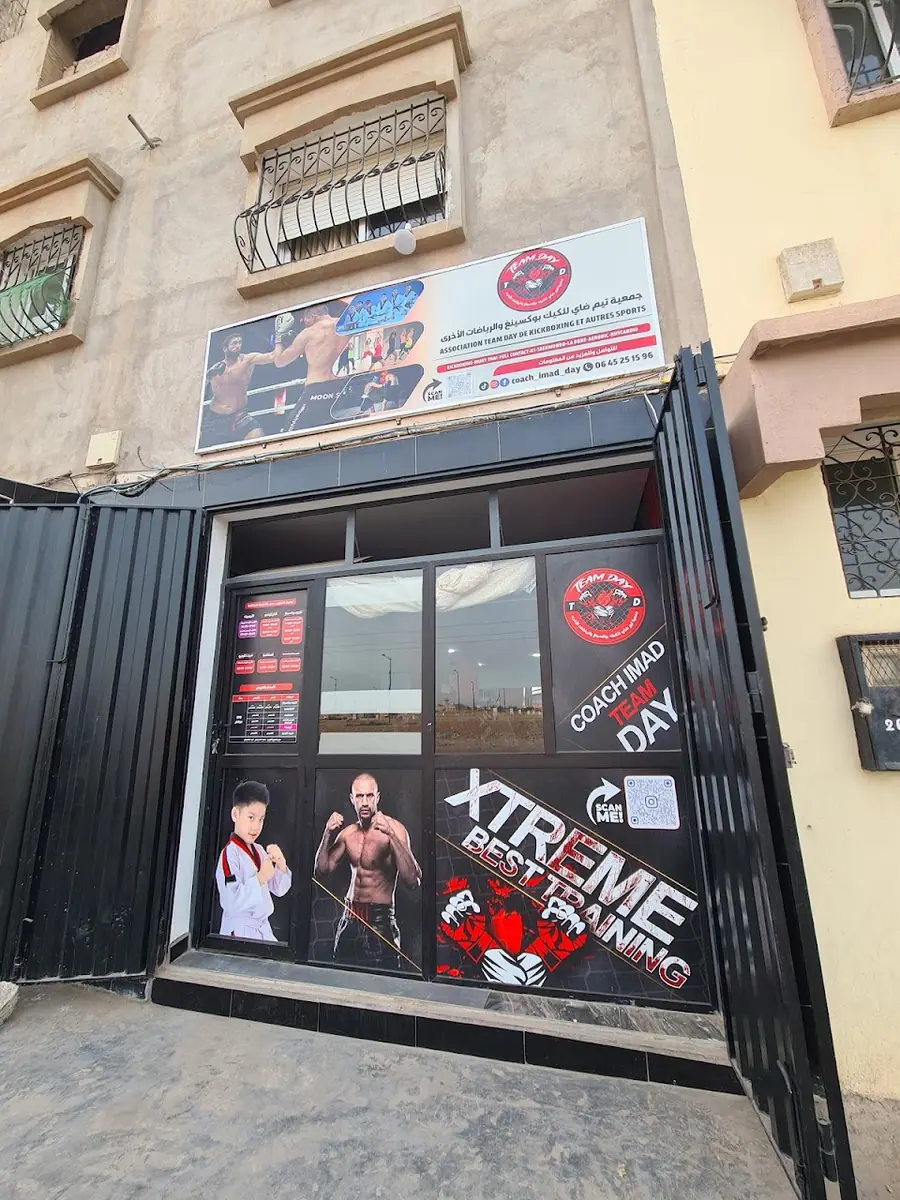 جمعية تيم ضاي · Fitness & Musculation · Agadir