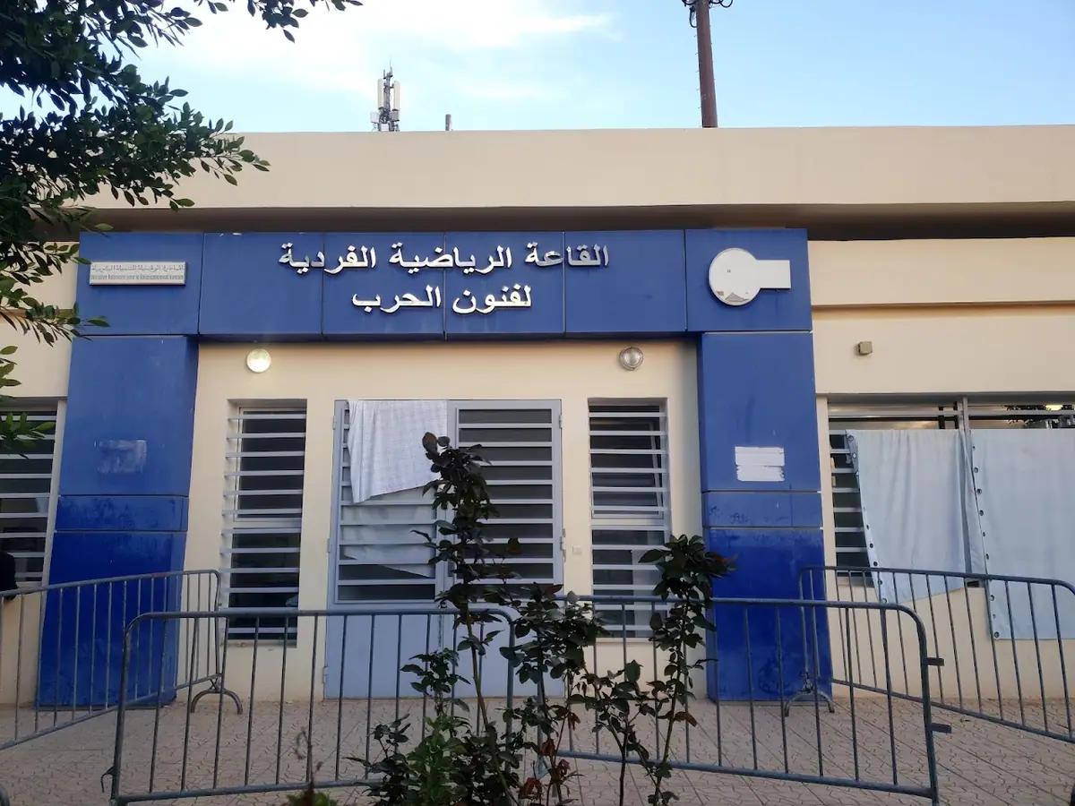 القاعة الرياضية الفردية لفنون الحرب · Arts Martiaux · Fès · photo 2