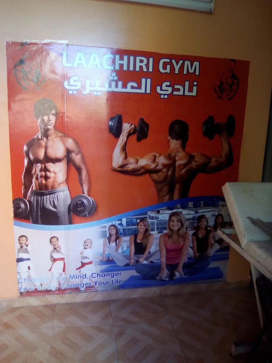 Club El Achiri · Arts Martiaux · Tanger · photo 3