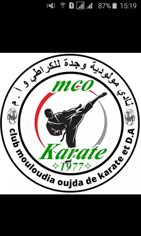 mco club karate et fitness · Arts Martiaux · Oujda · photo 3