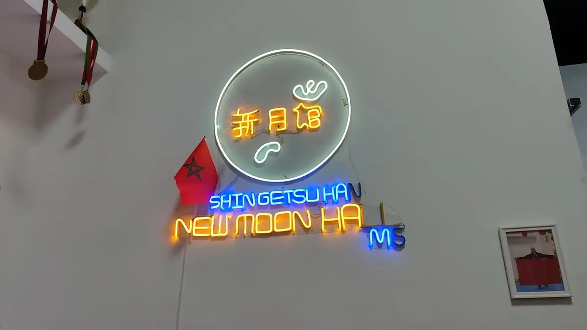 Shin Getsu Kan / New Moon Hall · Arts Martiaux · Casablanca · photo 2