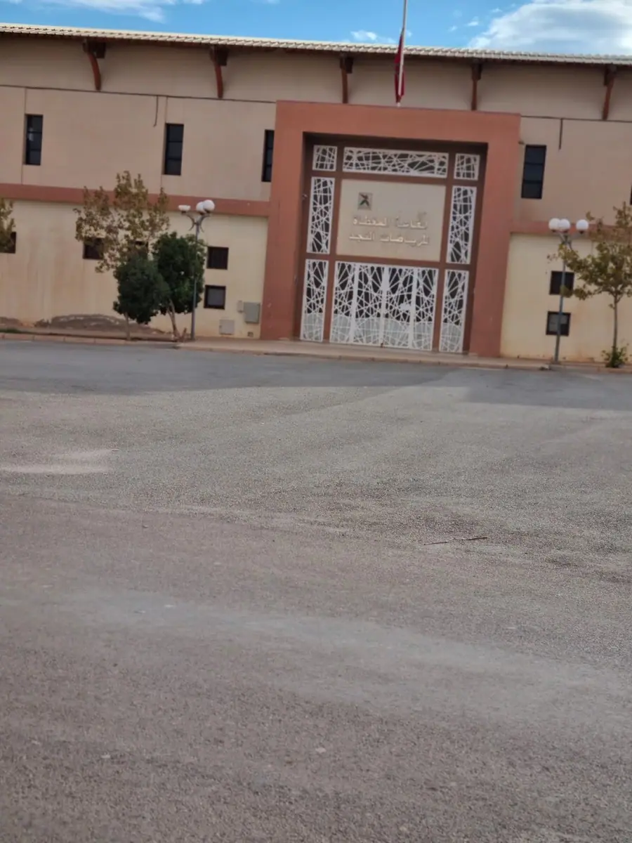 Salle Couverte Omnisports Najd · Fitness & Musculation · Oujda