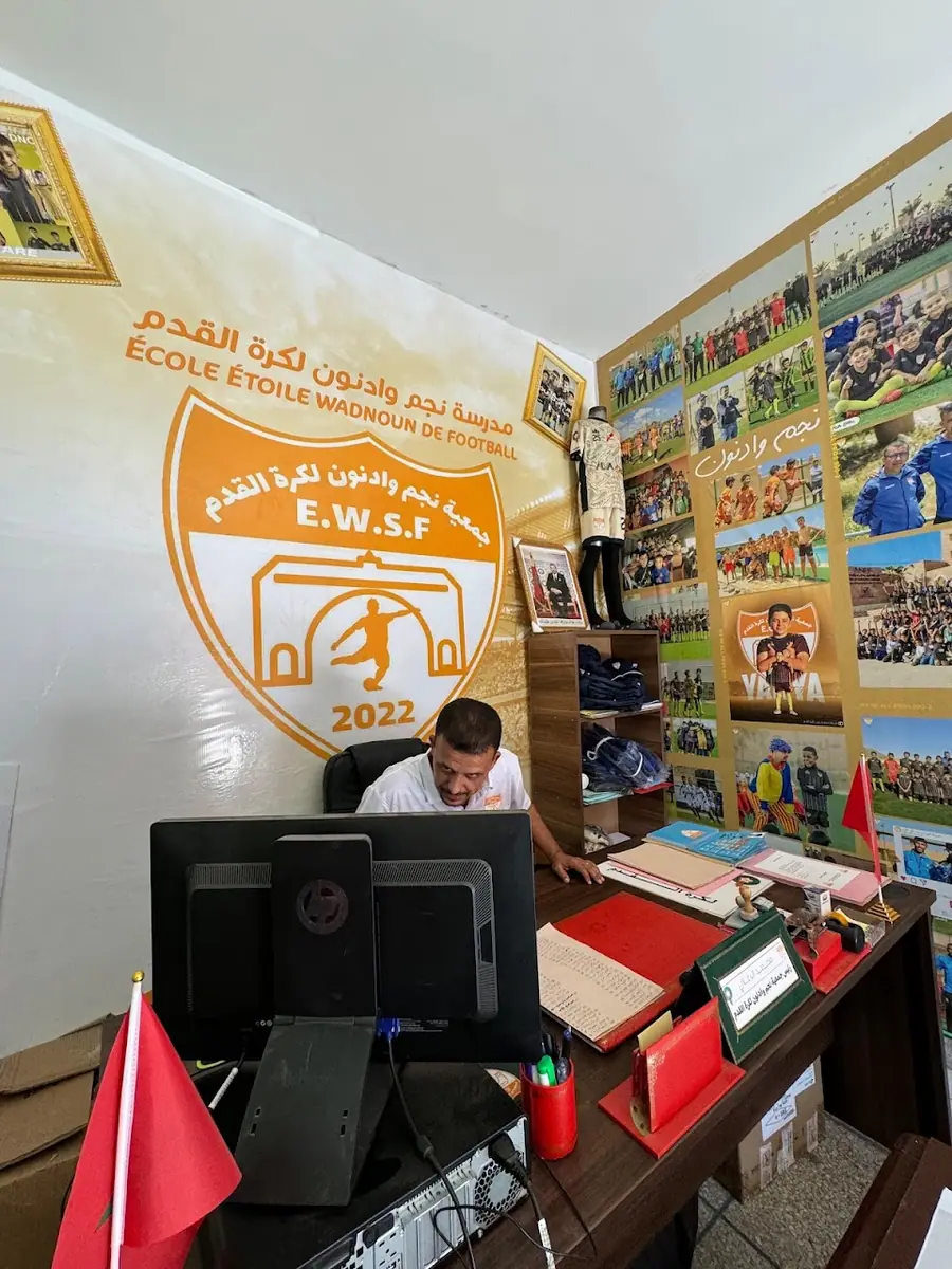 مدرسة نجم وادنون لكرة القدم · Football · Guelmim · photo 2