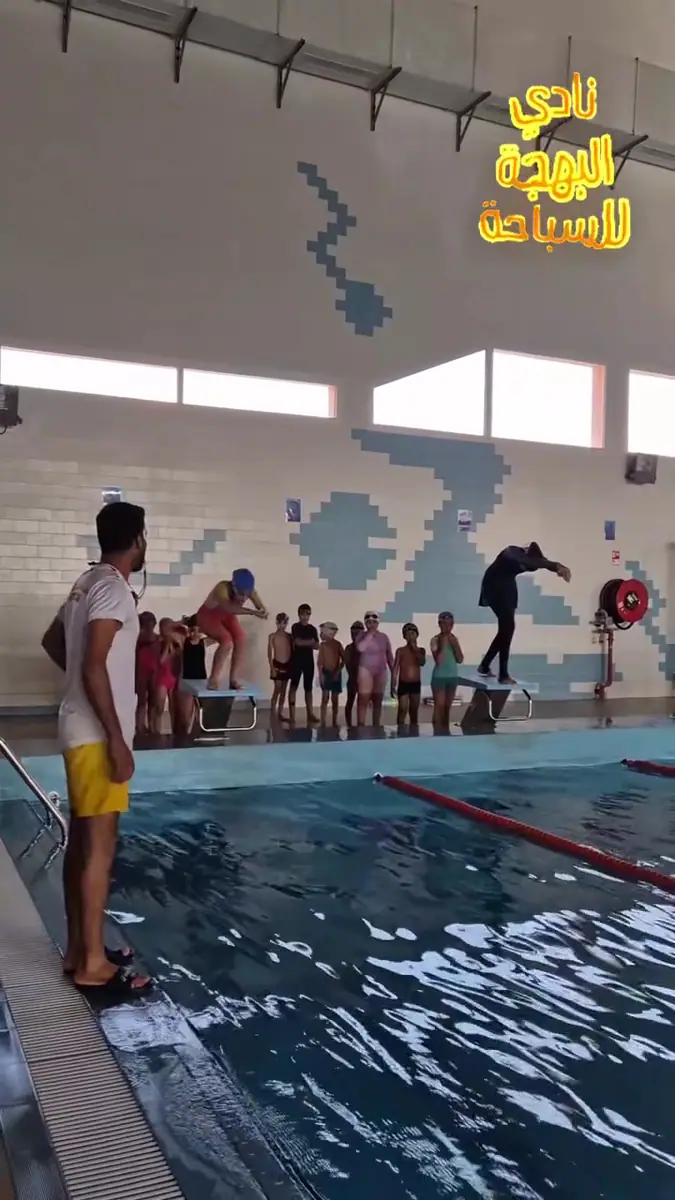 Club ALBAHJA NATATION · Natation · Marrakech · photo 2