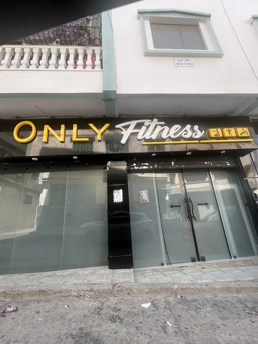 Only Fitness Gym · Fitness & Musculation · Tétouan · photo 3