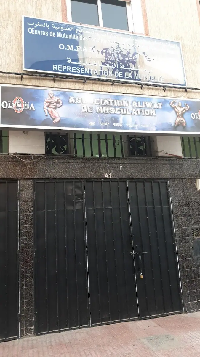Salle De GYM ALIWAT · Fitness & Musculation · Casablanca
