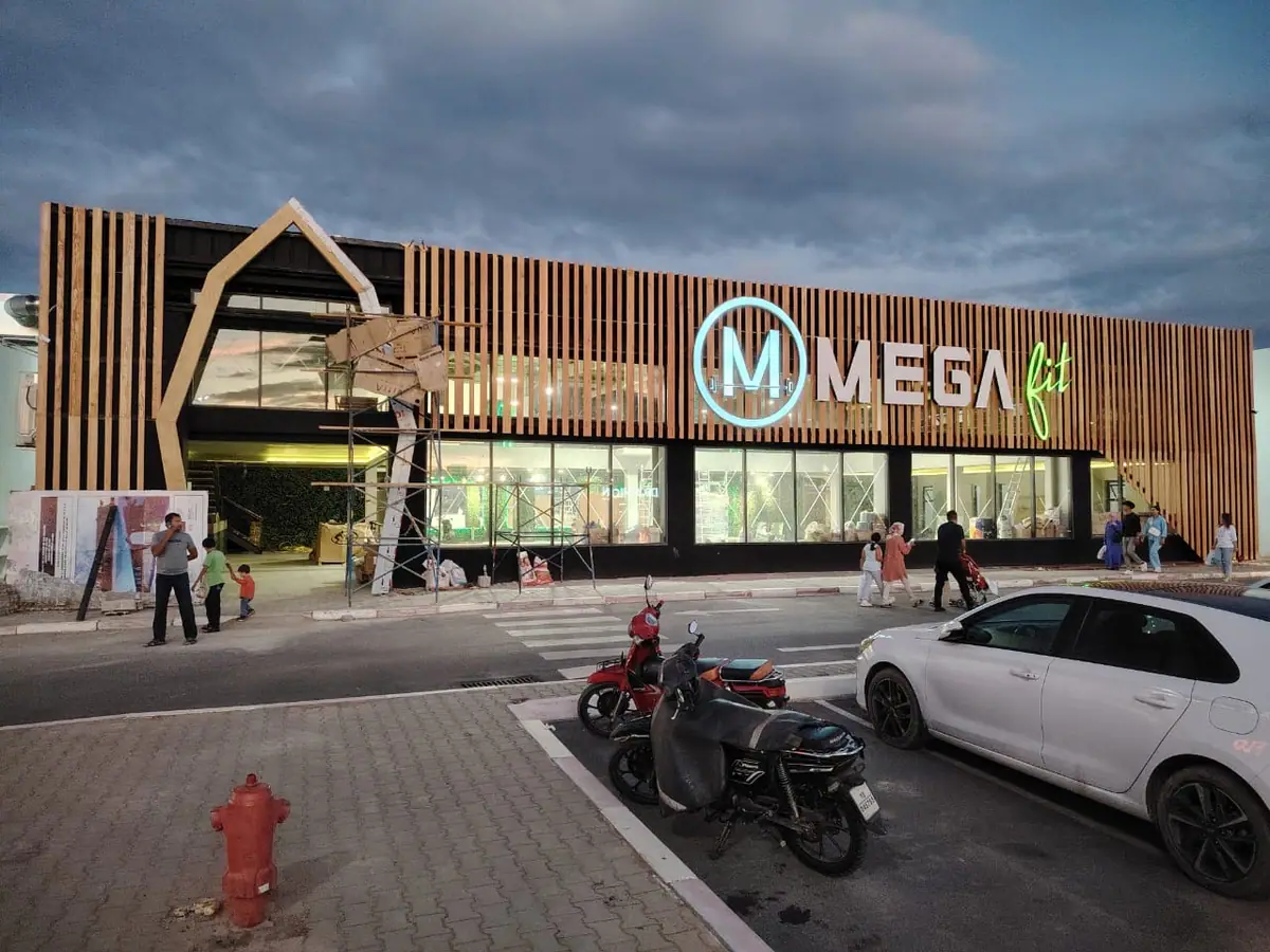 MEGAfit : Salle de sport à Marjane Saïss Fés · Natation · Fès