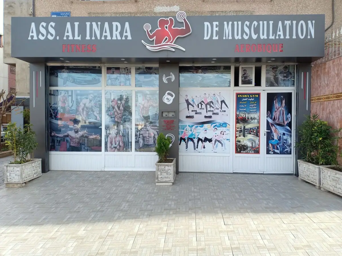 Inara gym · Fitness & Musculation · Tanger