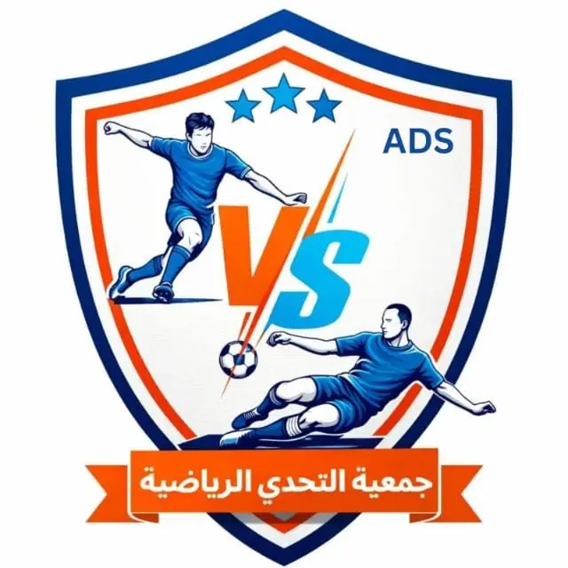 جمعية التحدي الرياضية · Football · Marrakech