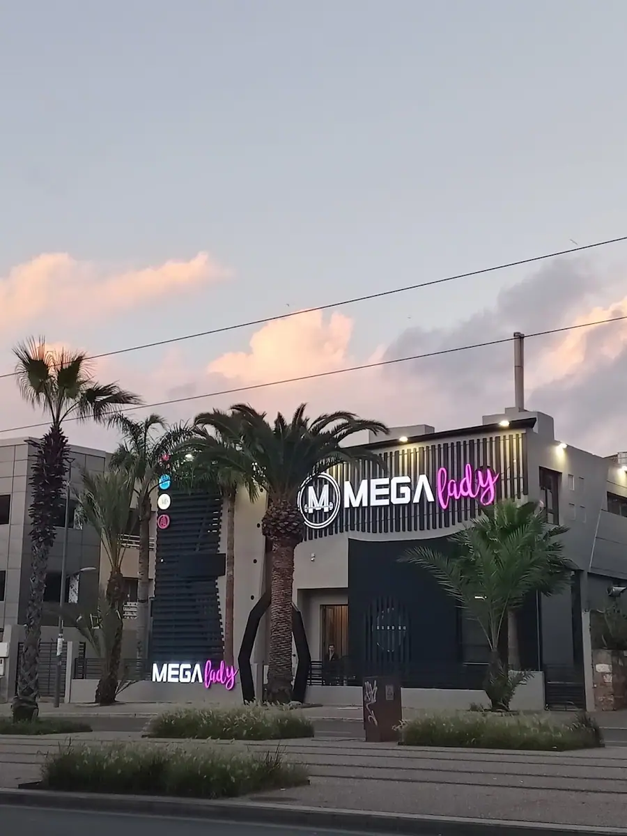 MEGAlady Casablanca – Club de sport 100% femmes · Fitness & Musculation · Casablanca · photo 3