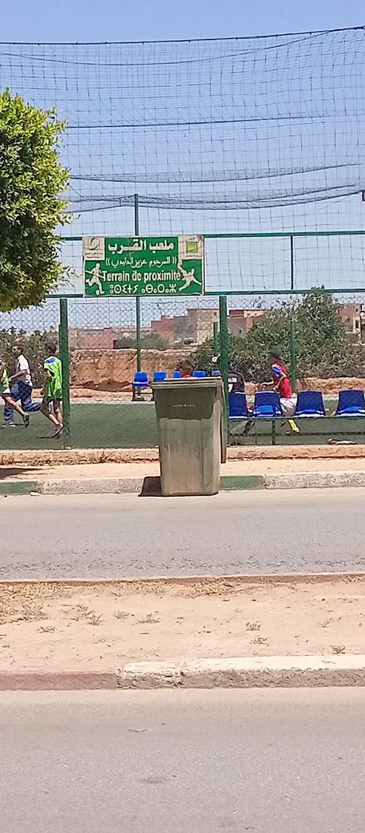 ملاعب القرب · Football · Meknès