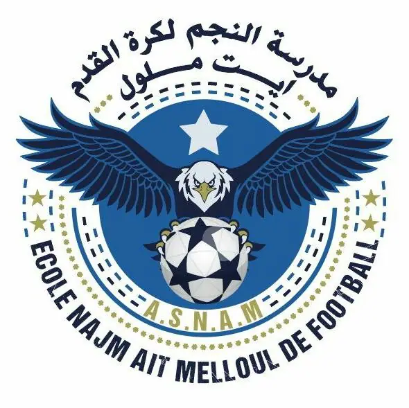 مدرسة النجم لكرة القدم أيت ملول · Football · Agadir · photo 2