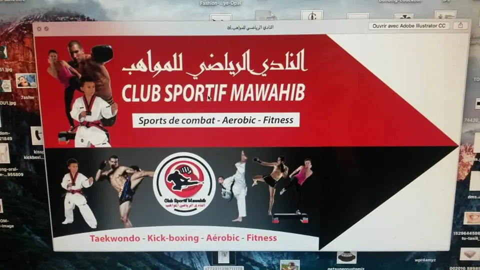 Association Club Sportif Mawahib جمعية نادي المواهب للرياضة · Arts Martiaux · Agadir · photo 3