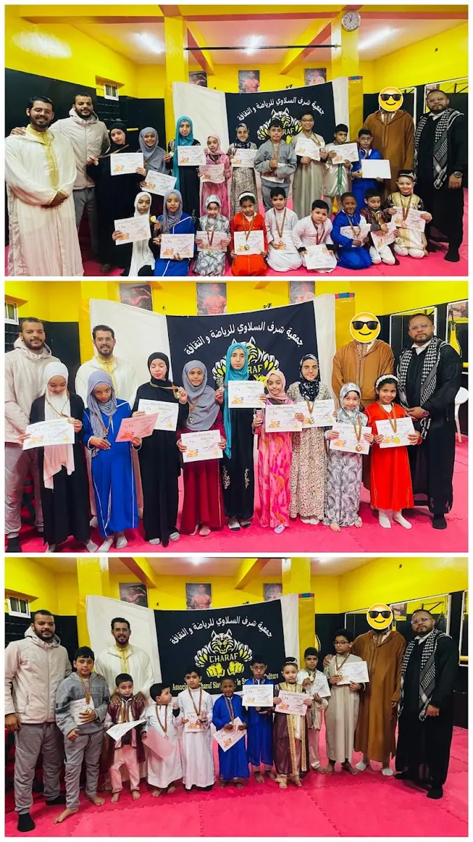 Association Charaf salawiجمعية شرف السلاوي · Arts Martiaux · Rabat · photo 2