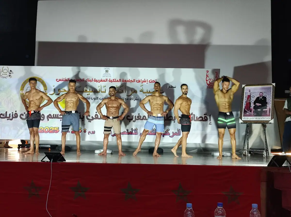la zone fitness club · Fitness & Musculation · Marrakech