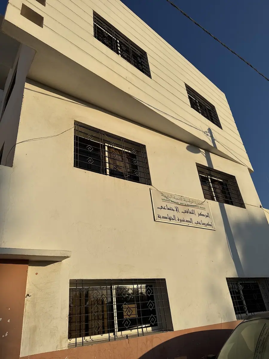 القاعة المغطاة تكركورت · Football · Agadir