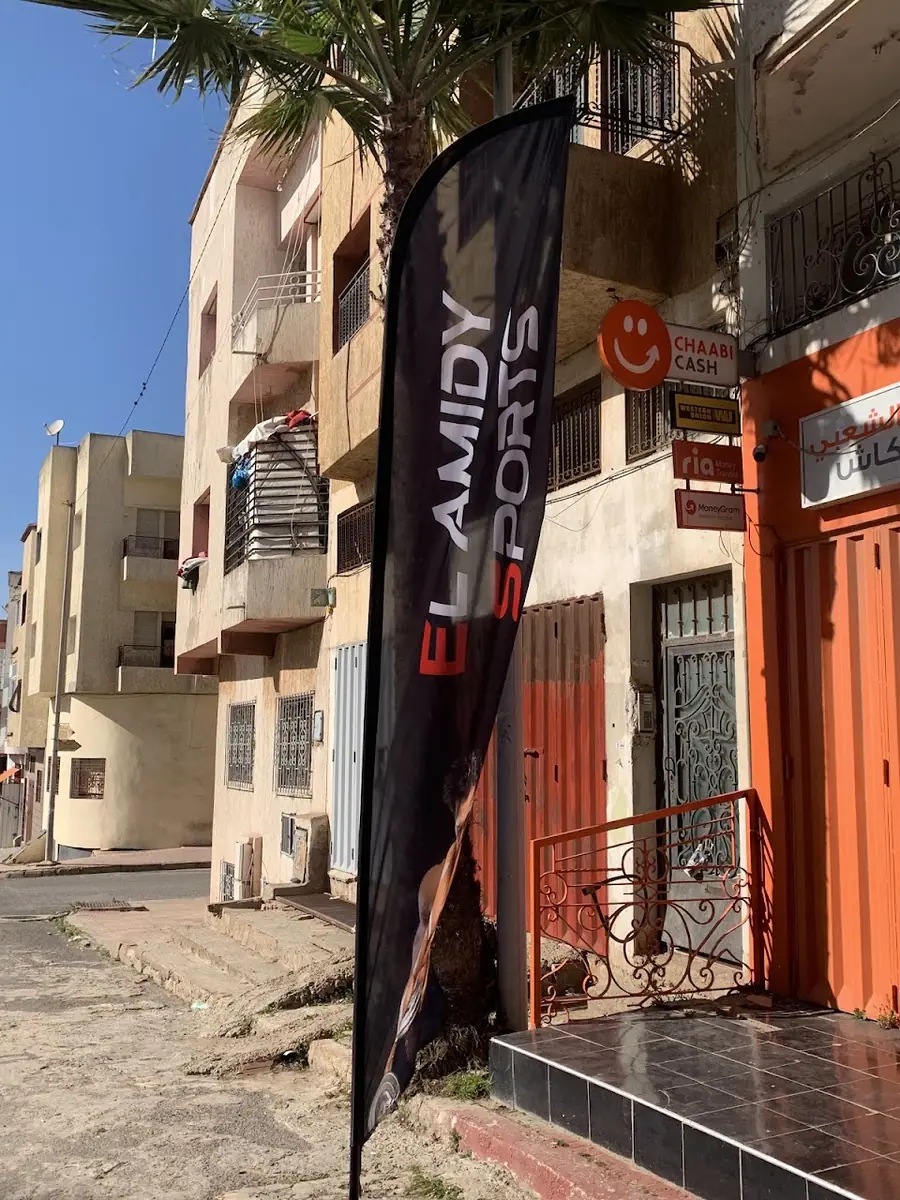 El Amidy Sports Fitness · Fitness & Musculation · Casablanca · photo 3