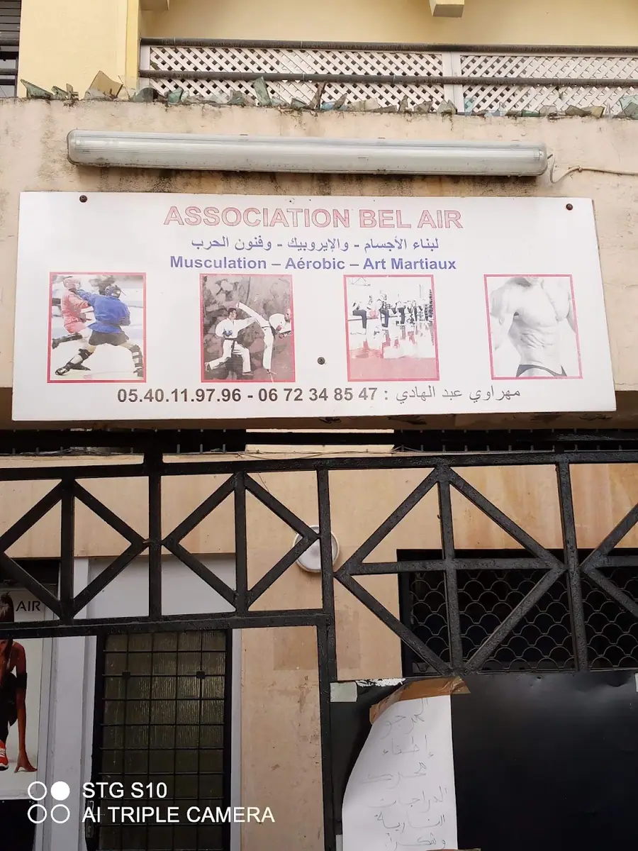 Association Bel Air · Fitness & Musculation · Casablanca · photo 2