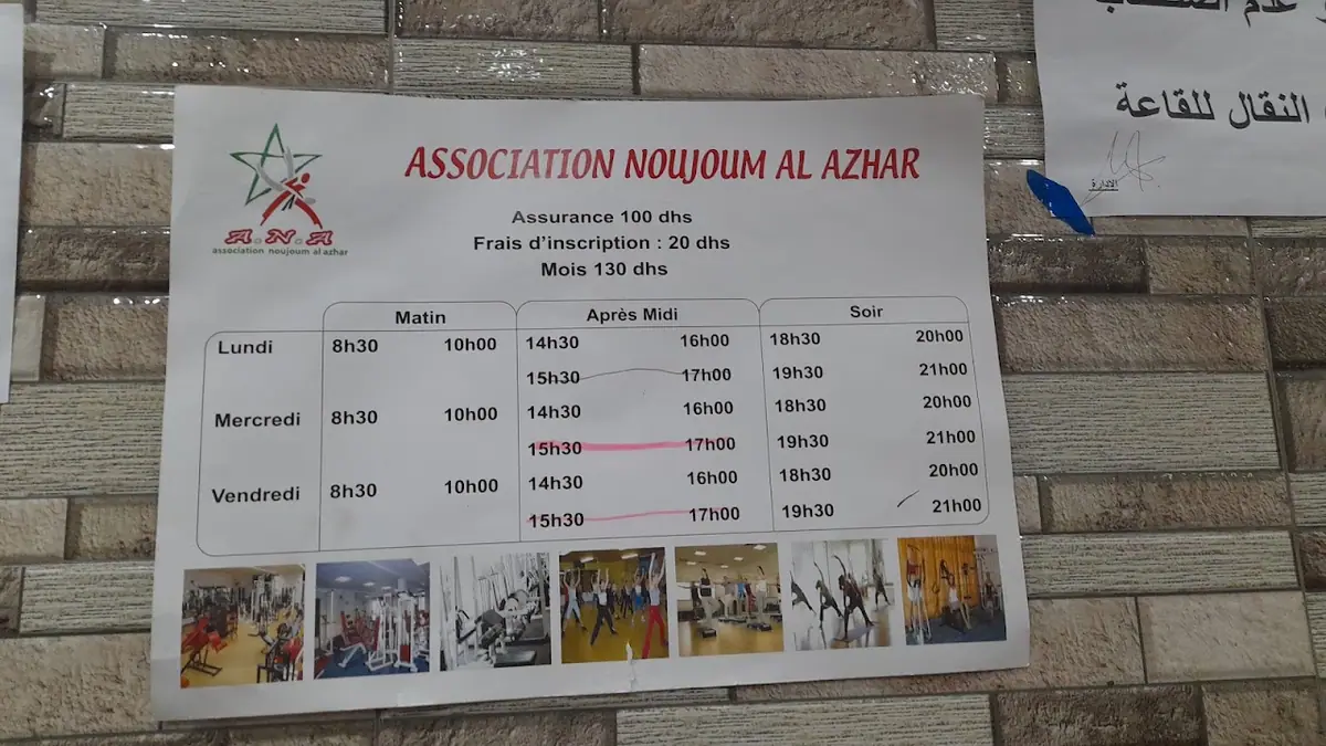 Association Noujoum Al Azhar Martial Arts · Arts Martiaux · Casablanca · photo 3