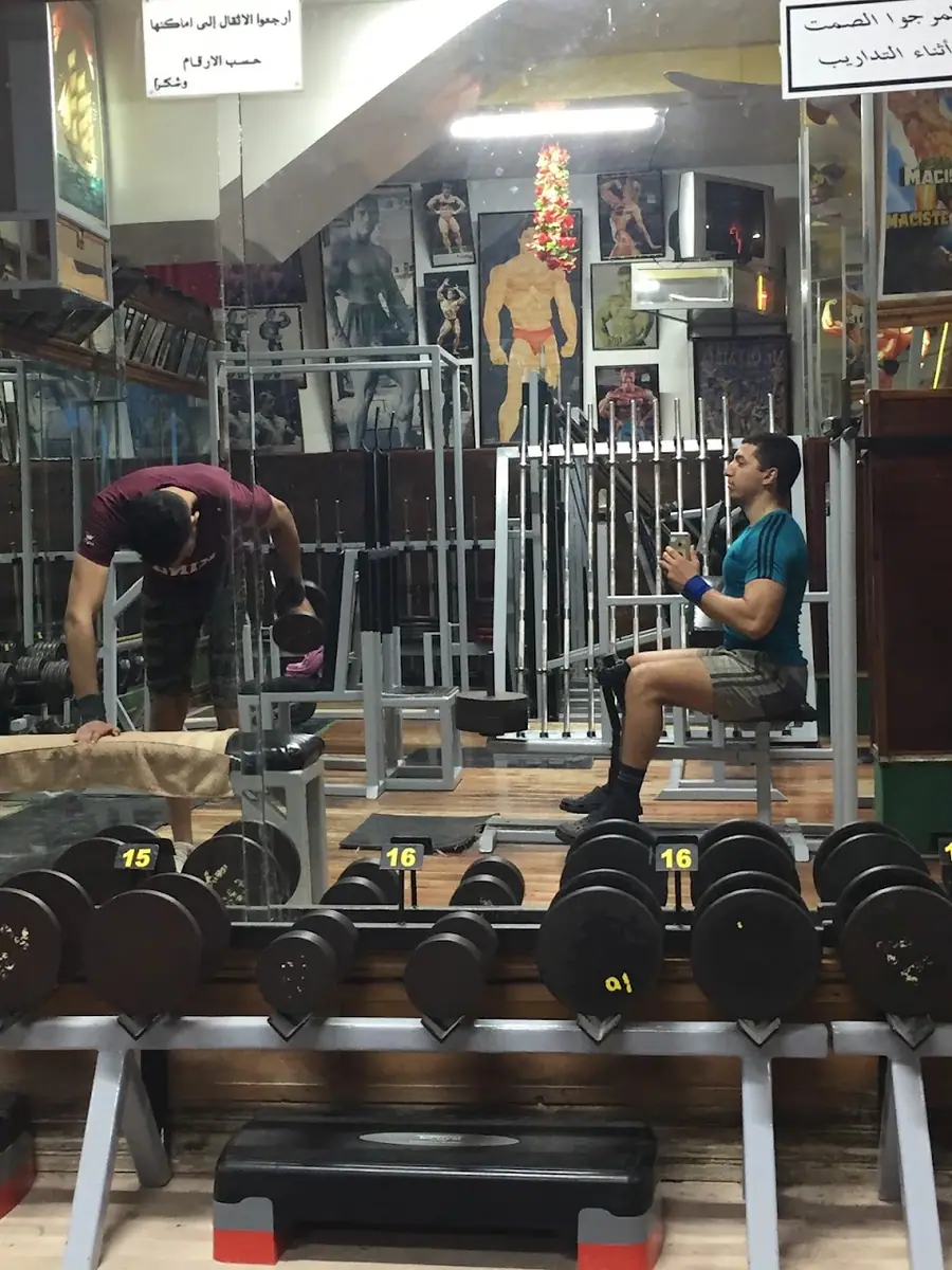 Prof. Benaissa gym · Fitness & Musculation · Oujda
