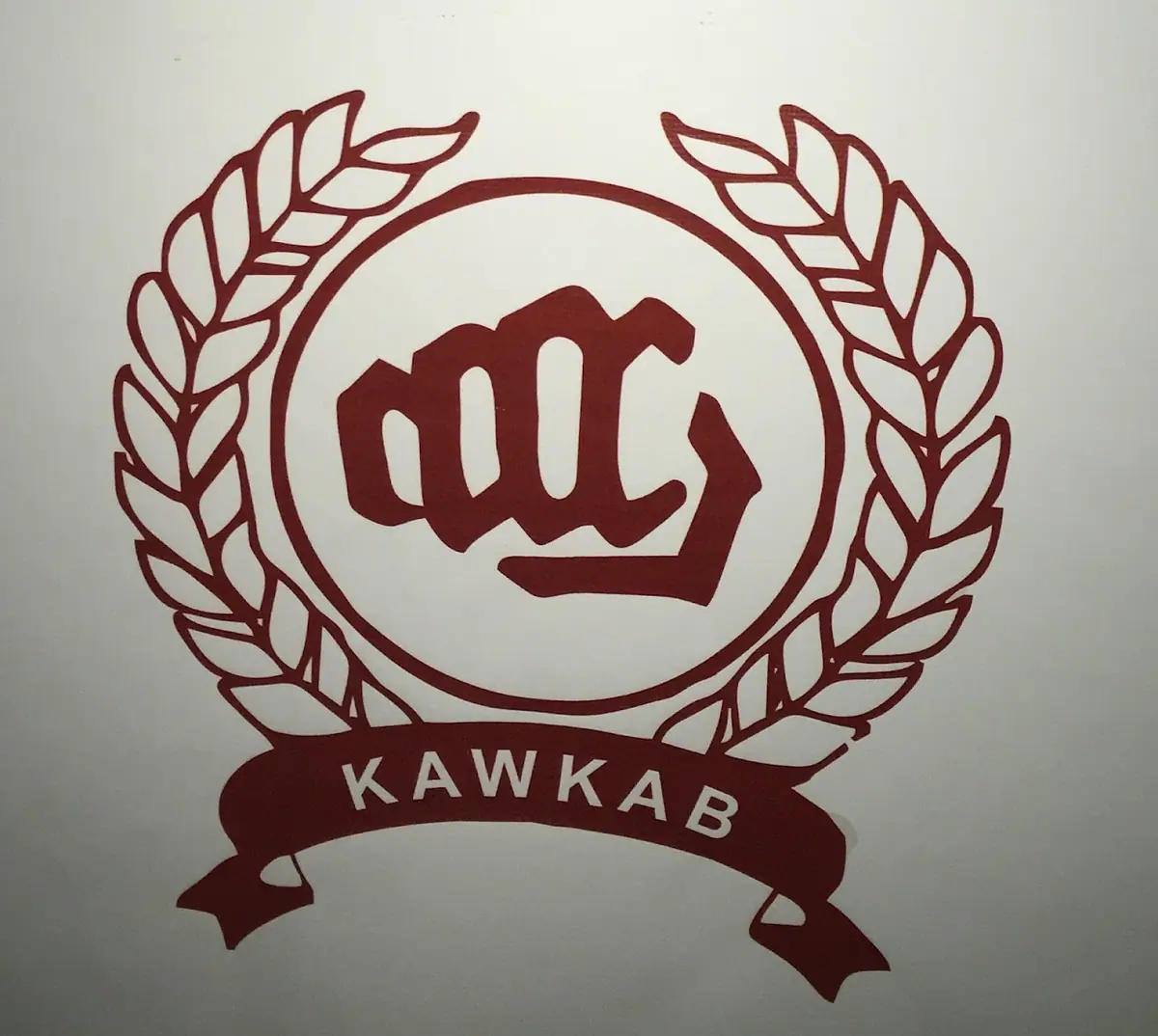 Salle de sport kawkab · Fitness & Musculation · Marrakech · photo 3