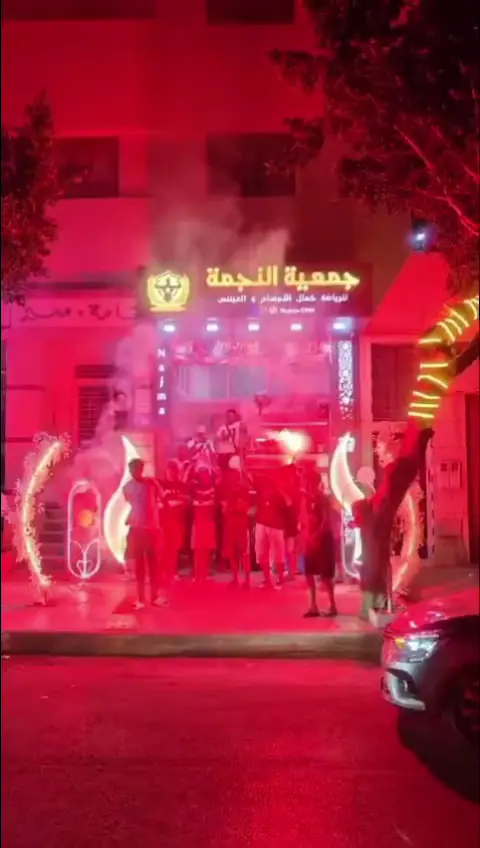 Najma GYM · Fitness & Musculation · Fès