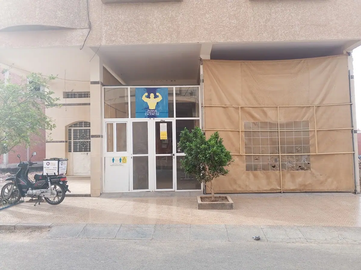 Lasal Gym · Fitness & Musculation · Oujda
