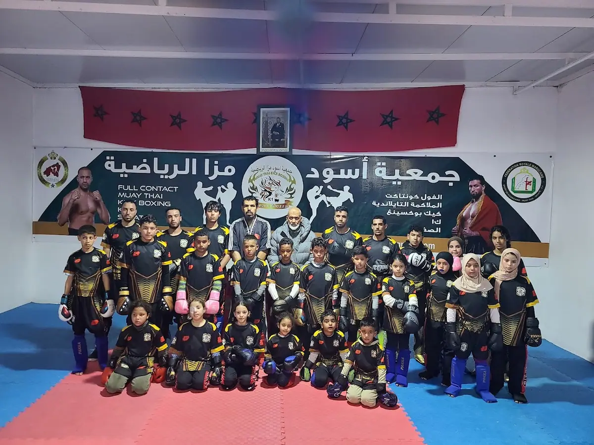 جمعية اسود مزا · Boxe · Marrakech · photo 3