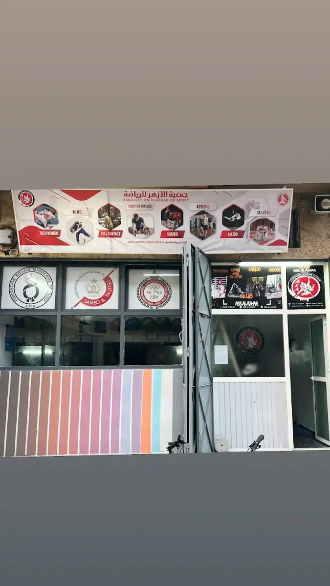 جمعية الأزهر للرياضة association sportive alazhar · Arts Martiaux · Rabat · photo 3