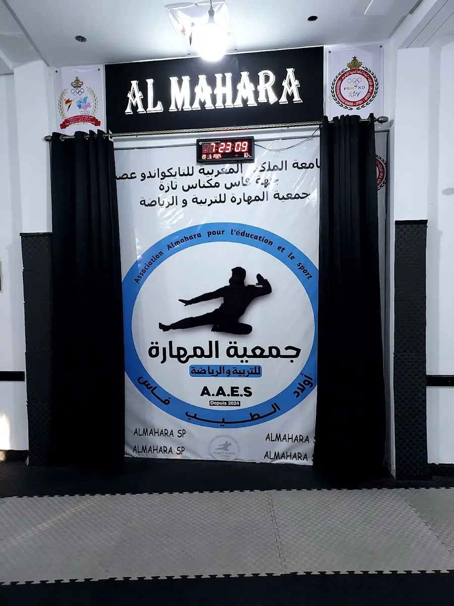 Almahara Sport · Fitness & Musculation · Fès
