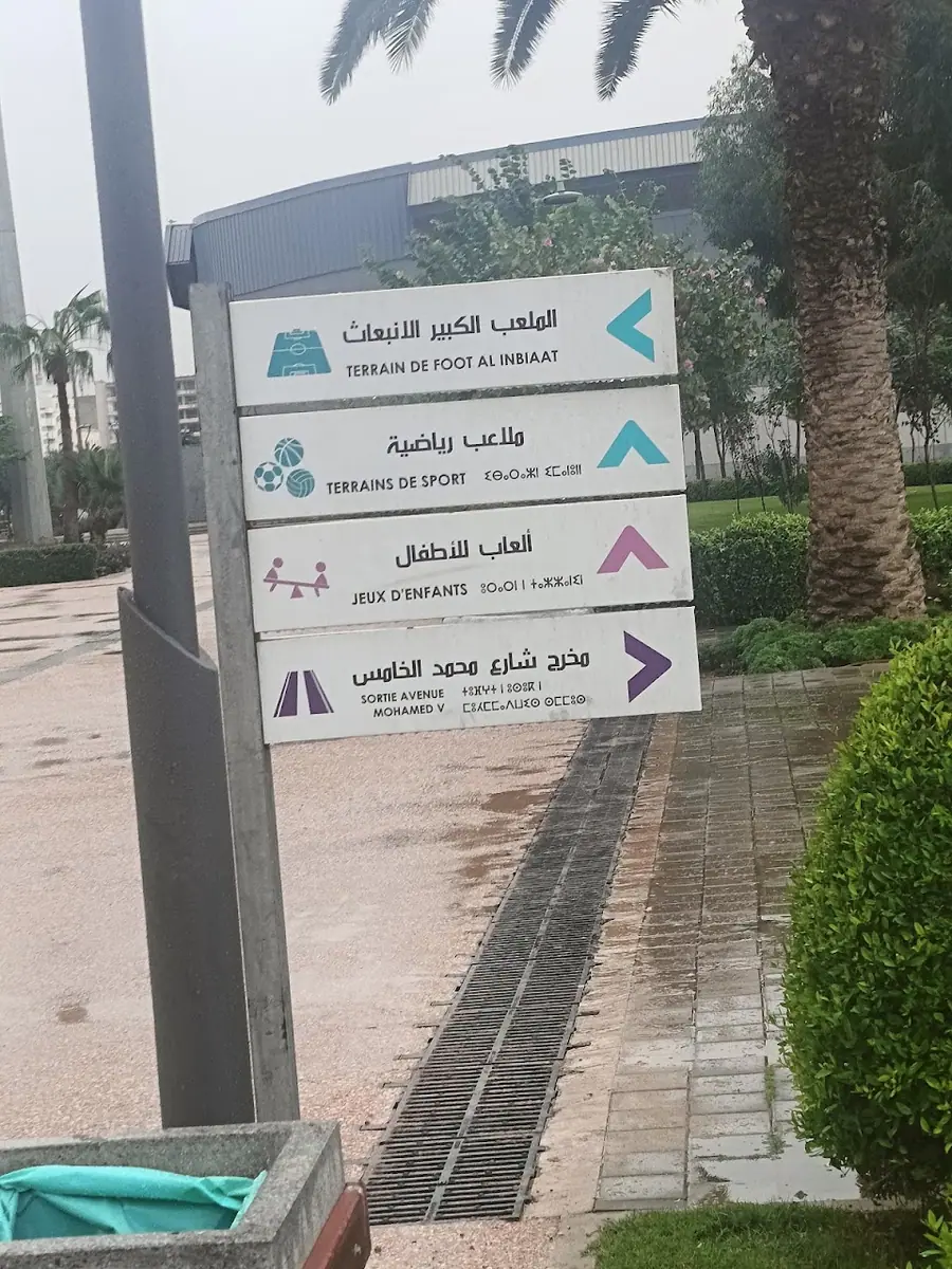 نادي حسنية أكادير · Football · Agadir · photo 3
