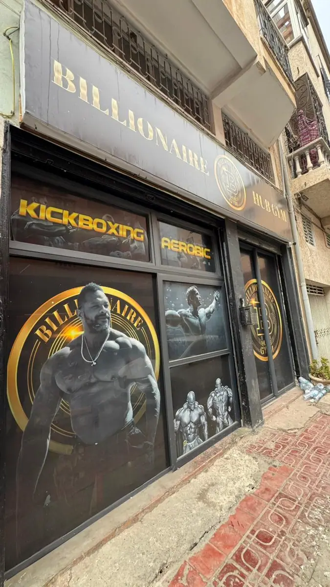 Billionaire Hub Gym · Fitness & Musculation · Casablanca · photo 2