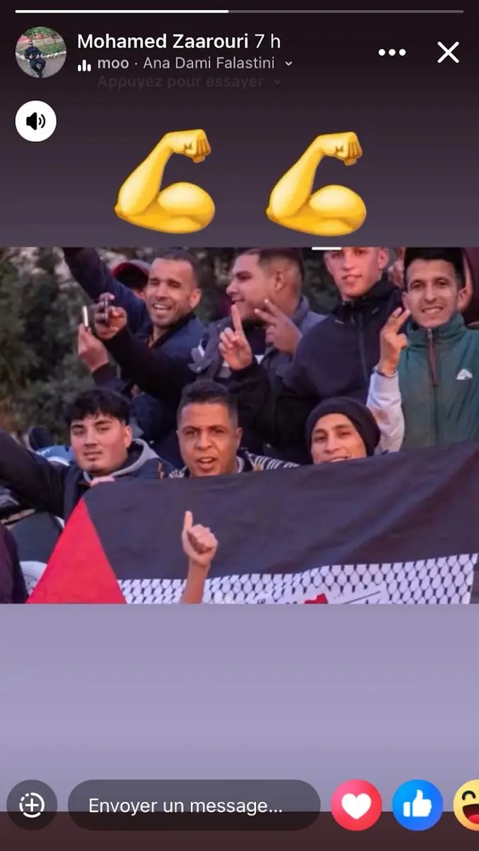 تيرا تاع صمعة · Football · Béni Mellal