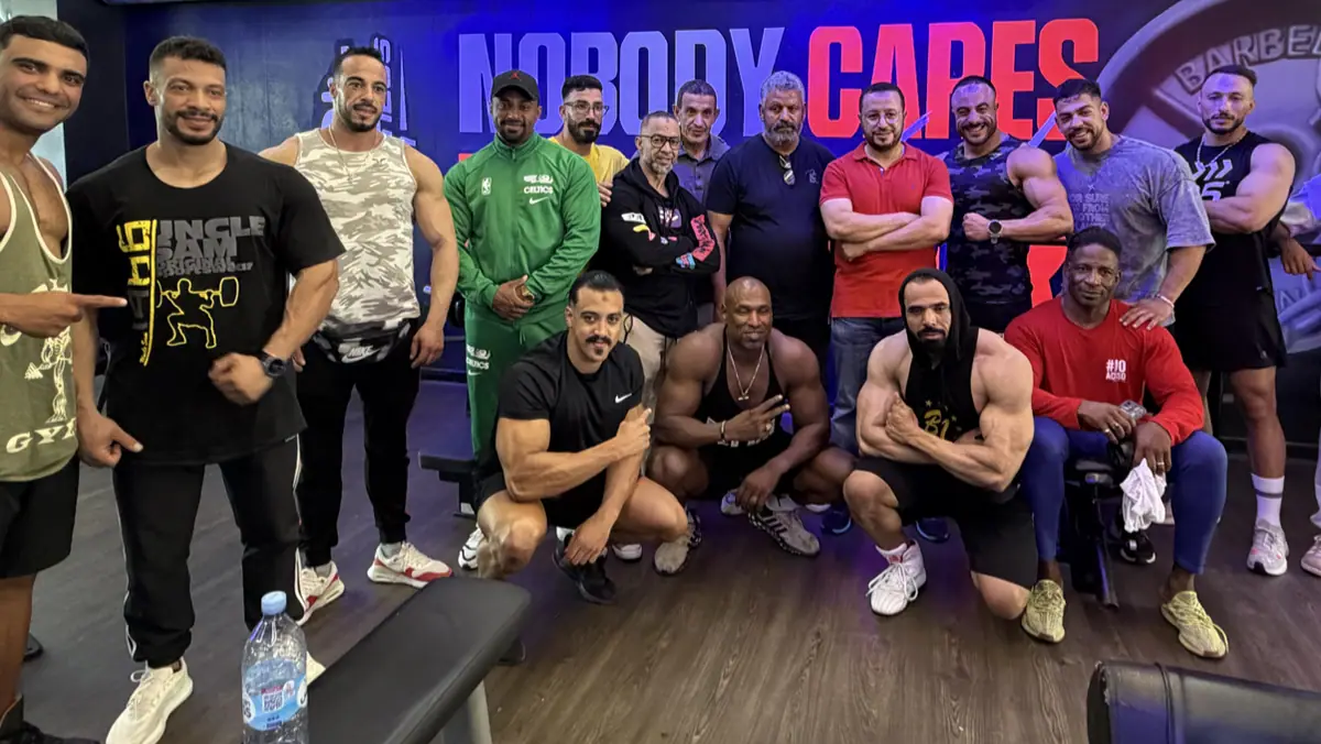 Body fitness Gym · Fitness & Musculation · Casablanca