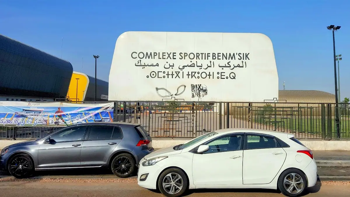 Salle de boxe · Ben M'Sick · Boxe · Casablanca · photo 3