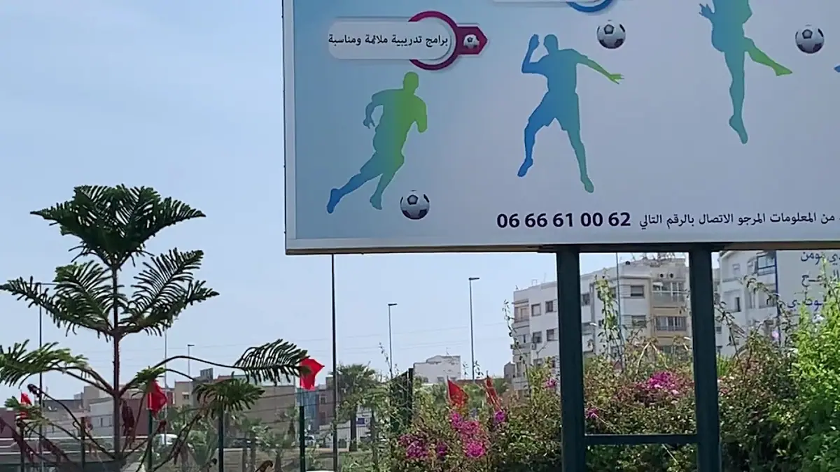 Avadas Maroc · Football · Casablanca · photo 2